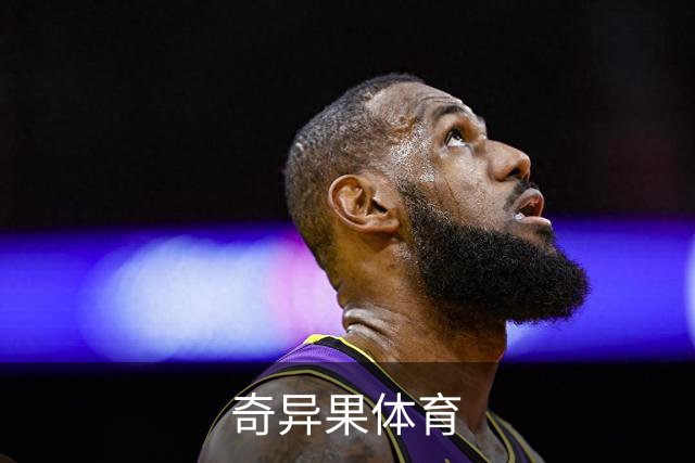 奇异果体育团队与办公环境