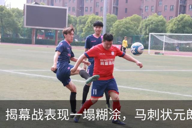 揭幕战表现一塌糊涂，马刺状元郎可能是想得太多了？