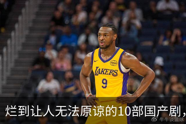 烂到让人无法原谅的10部国产剧，哪部你当年硬着头皮看完了？