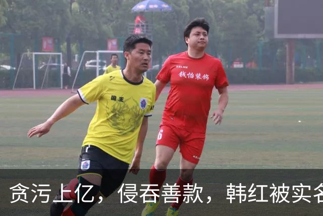 贪污上亿,侵吞善款,韩红被实名举报,6年了有人给她道歉吗?