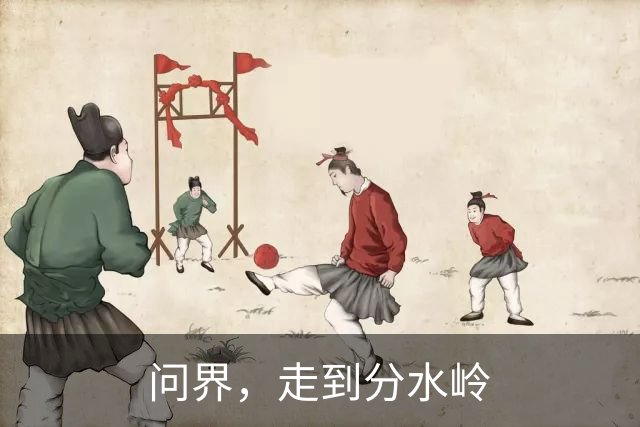 问界，走到分水岭