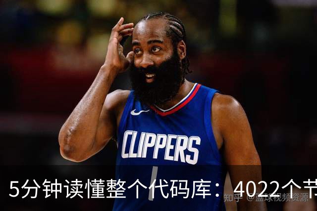 5分钟读懂整个代码库:4022个节点,还揪出文档错误